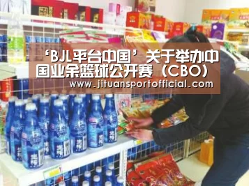 BJL官方网站