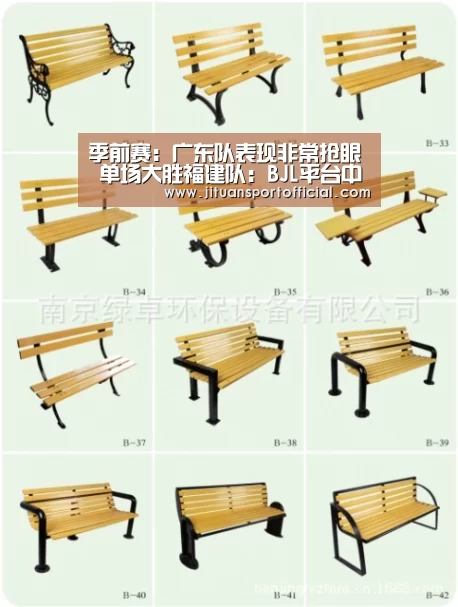 BJL平台集团官网