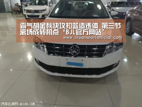 BJL平台中国